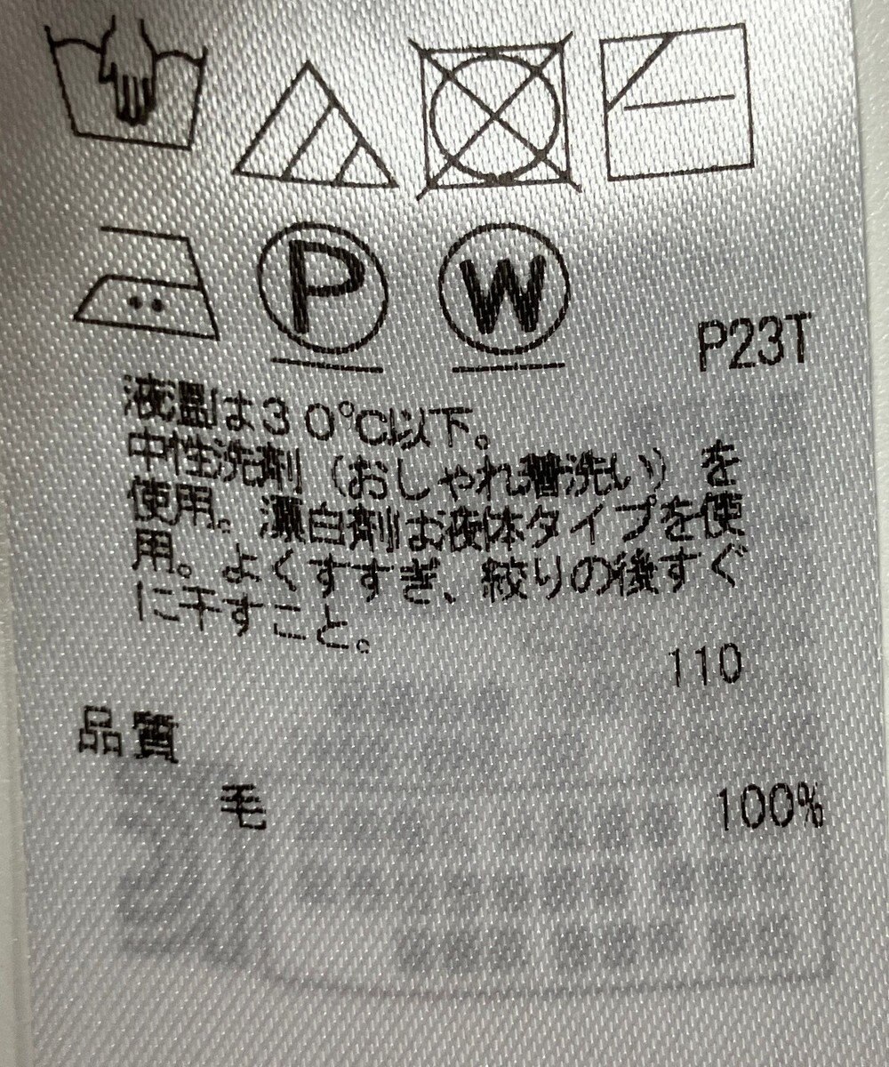 ONWARD Reuse Park 【23区】ニット秋冬 