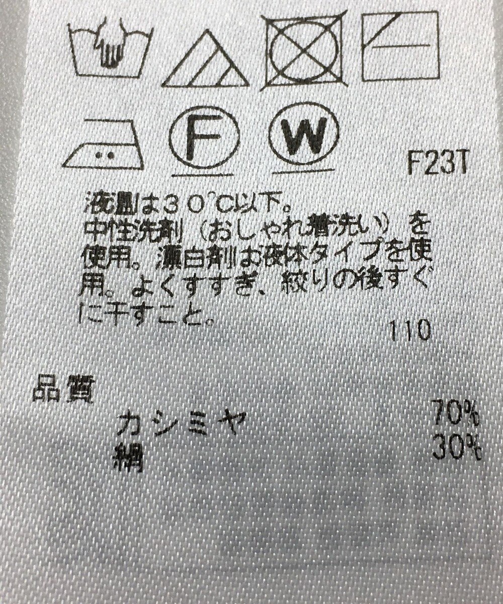 ONWARD Reuse Park 【23区】ニット秋冬 