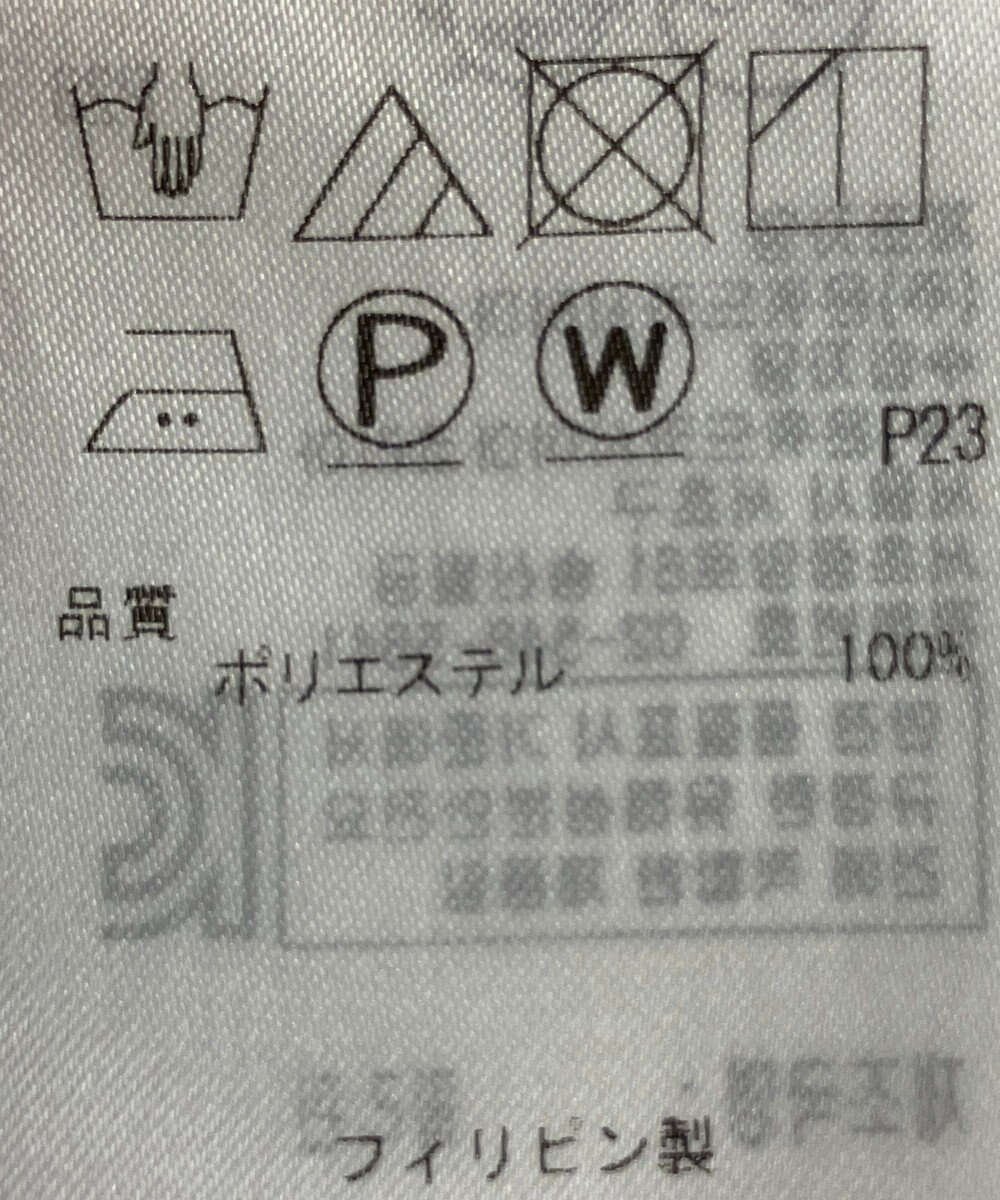 ONWARD Reuse Park 【23区】ブラウス秋冬 