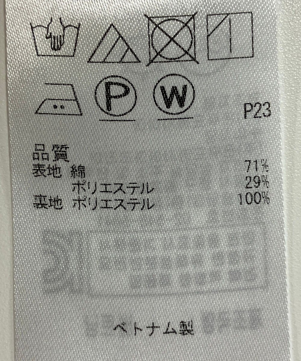 ONWARD Reuse Park 【組曲】スカート春夏 