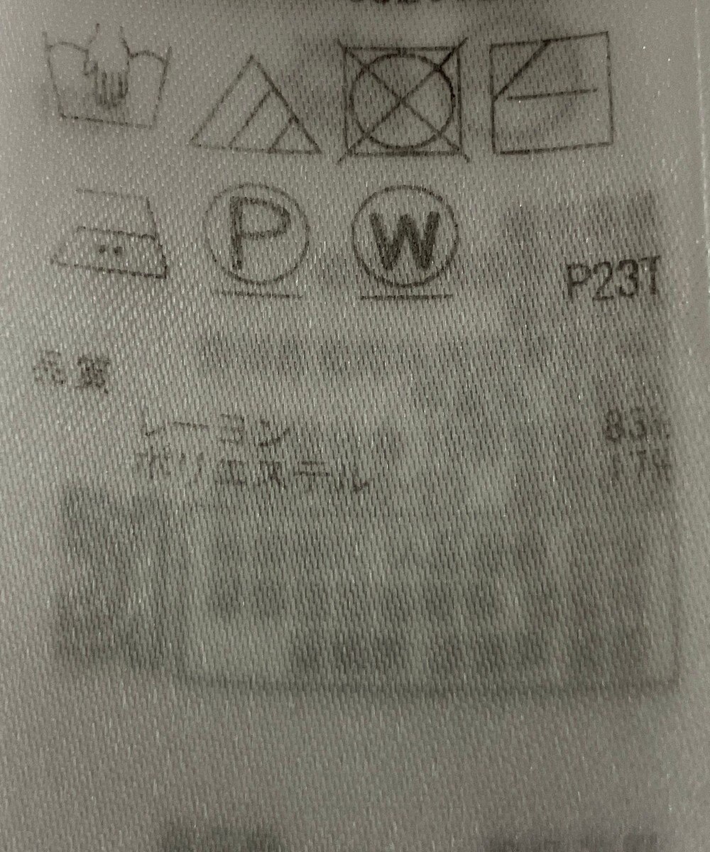 ONWARD Reuse Park 【23区】ニット秋冬 