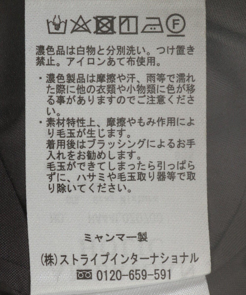 AMERICAN HOLIC リサイクル中空糸ノーカラーコート 