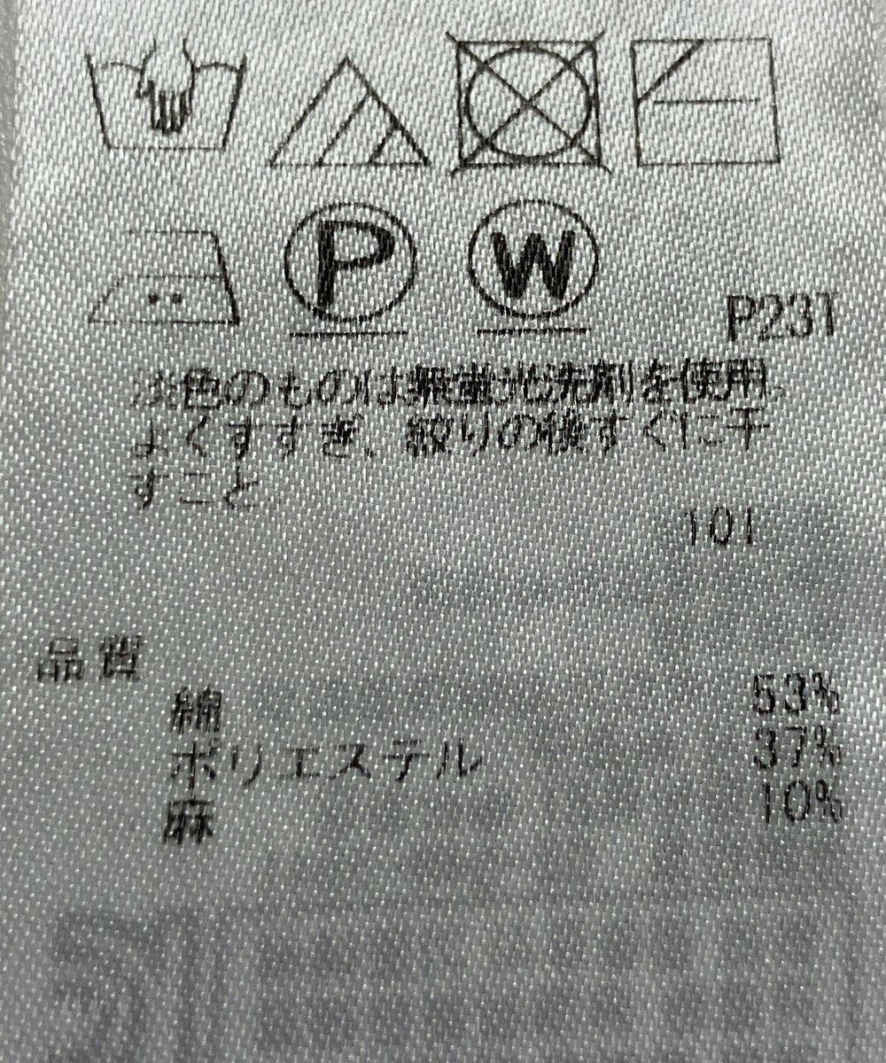 ONWARD Reuse Park 【23区】ニット春夏 