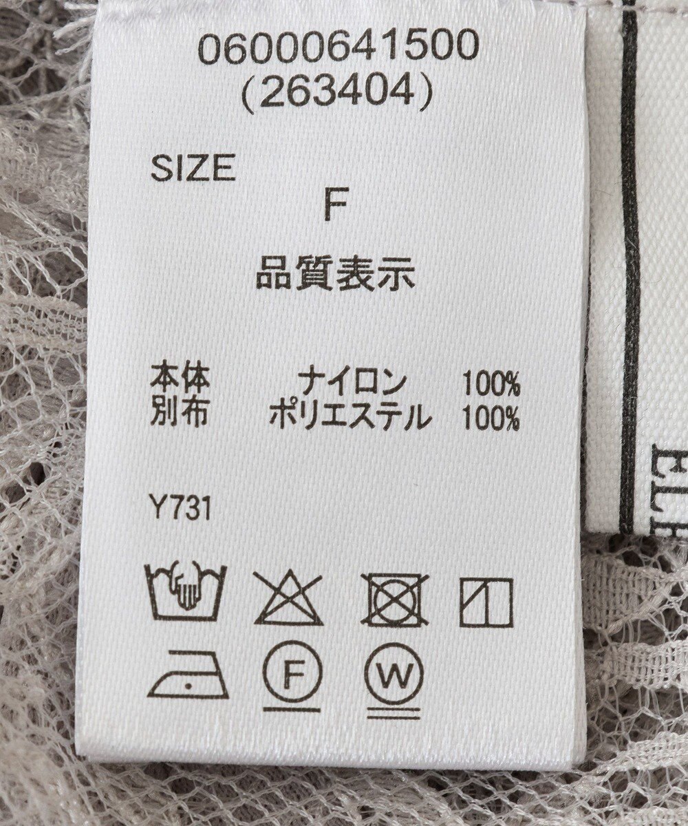 Green Parks ・ＥＬＥＮＣＡＲＥ　ＤＵＥ　レースティアードスカート 