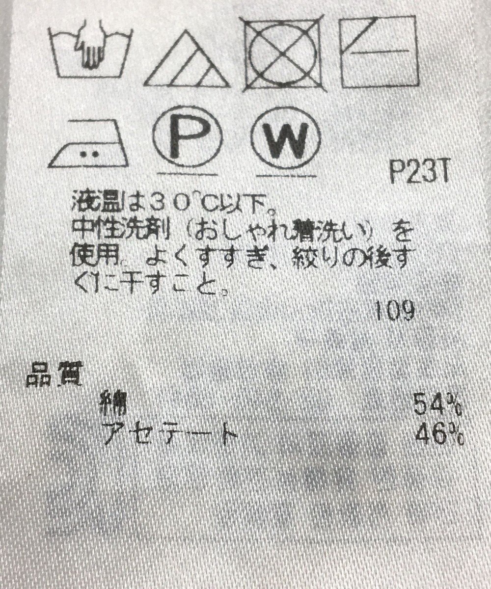 ONWARD Reuse Park 【自由区】ニット春夏 