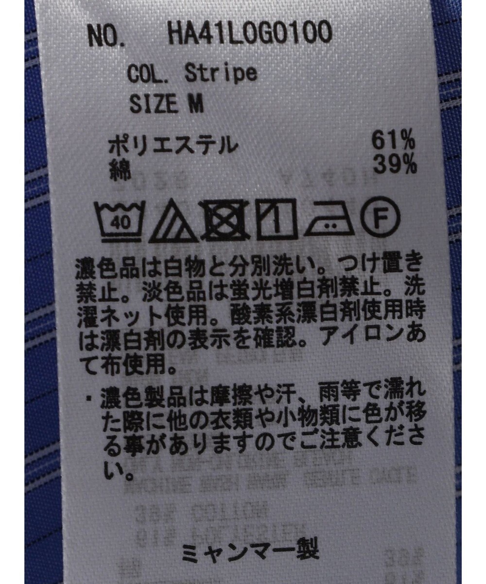 AMERICAN HOLIC イージーケアバンドカラーシャツチュニック 