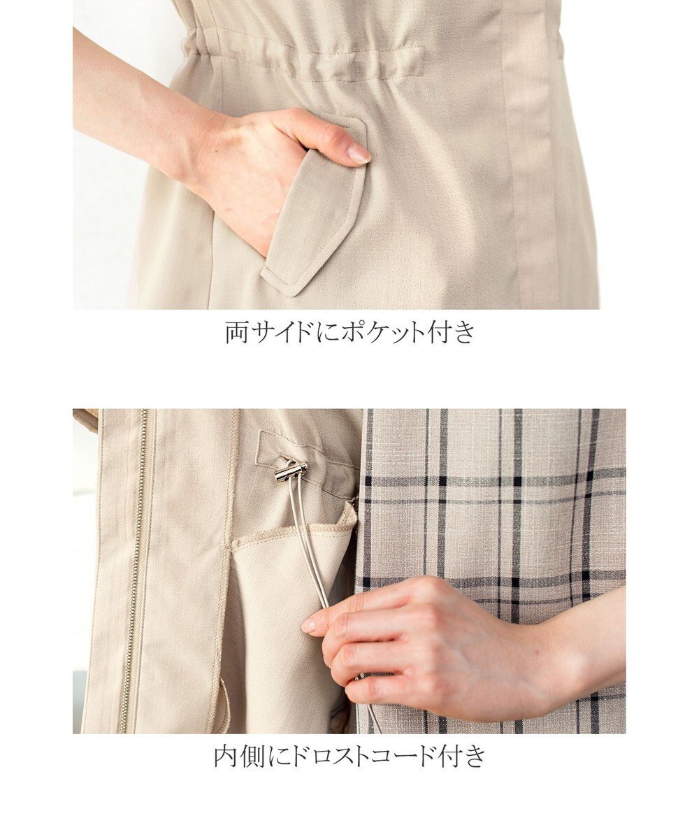 Tiaclasse L 【洗える】シルエットの変化を楽しめる麻調ドロストジャケット 