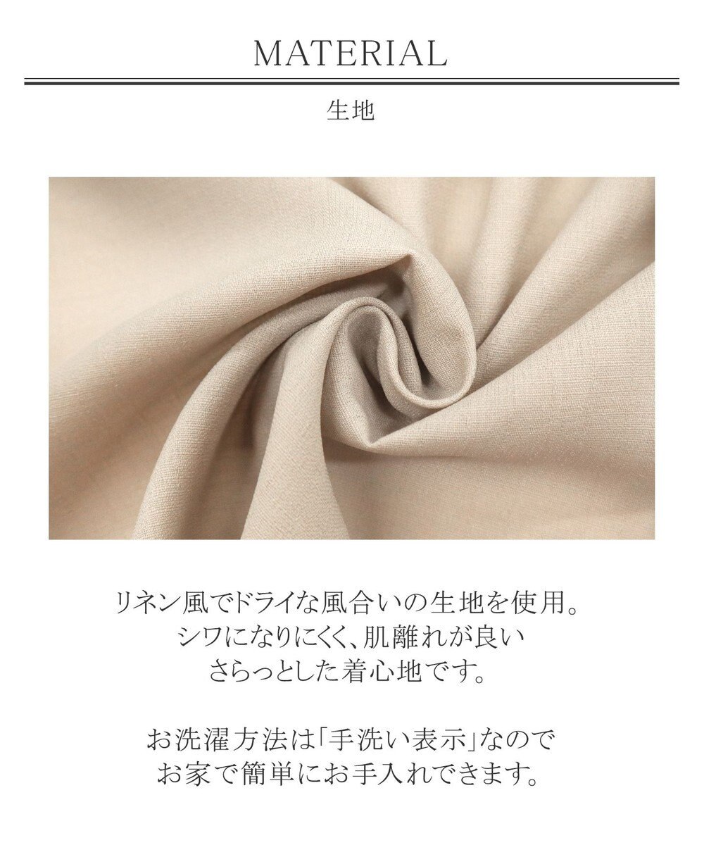 Tiaclasse L 【洗える】シルエットの変化を楽しめる麻調ドロストジャケット 