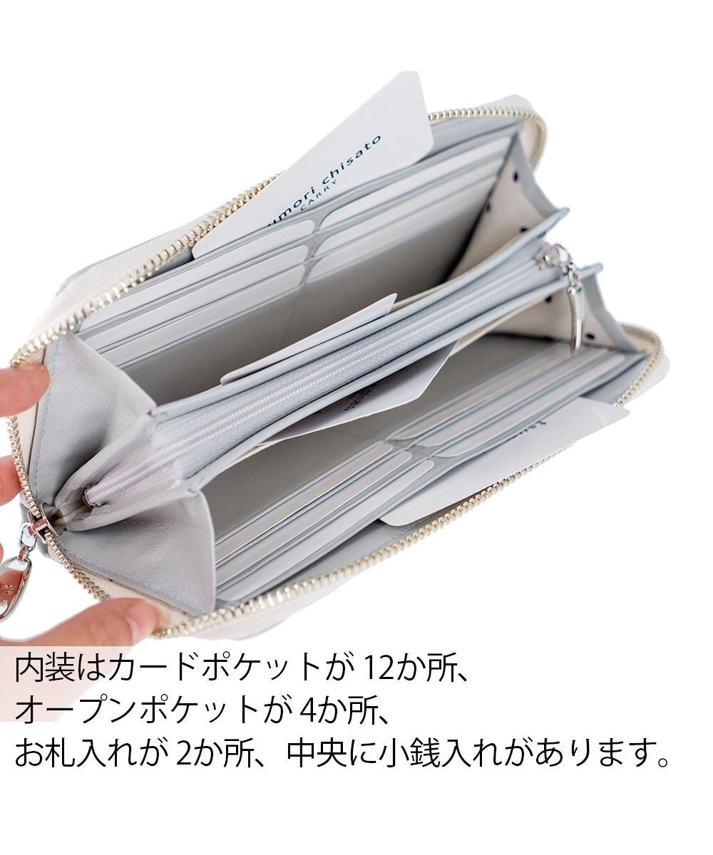 tsumori chisato CARRY ぷちネコ ラウンドファスナー長財布 