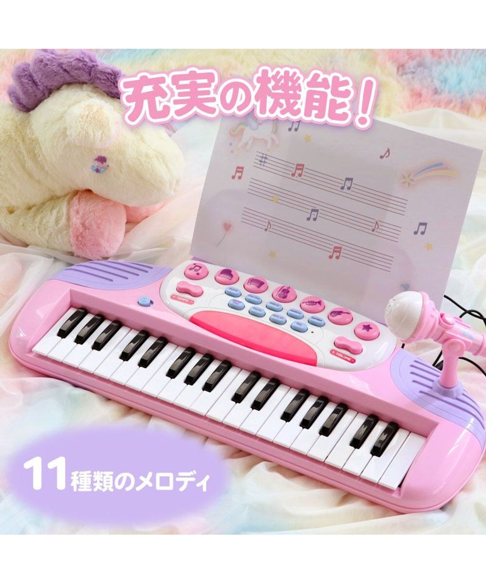 マザーガーデン ユニコーン ドリーム キーボード ピアノ マイク付き