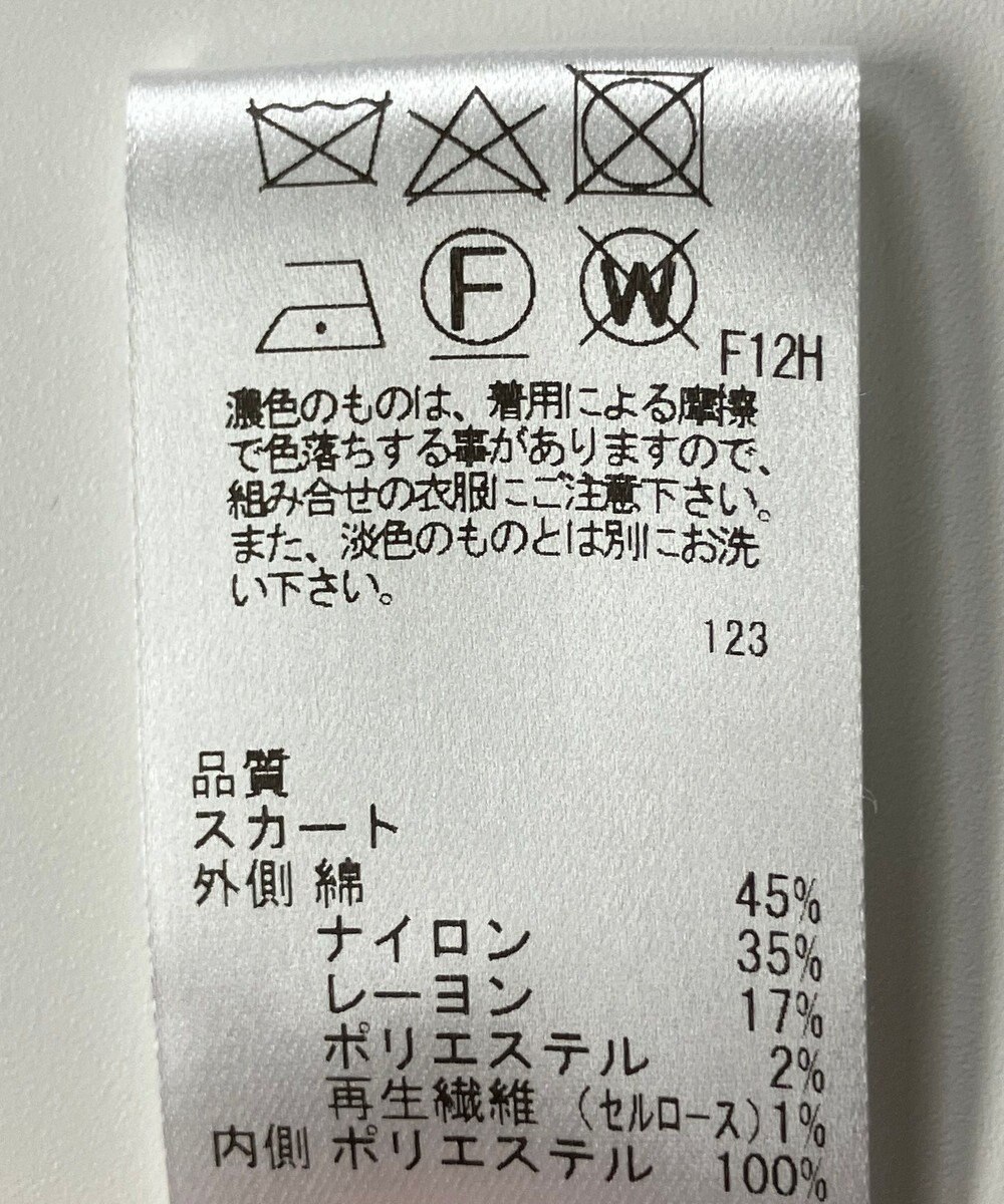 ONWARD Reuse Park 【Feroux】スカート秋冬 