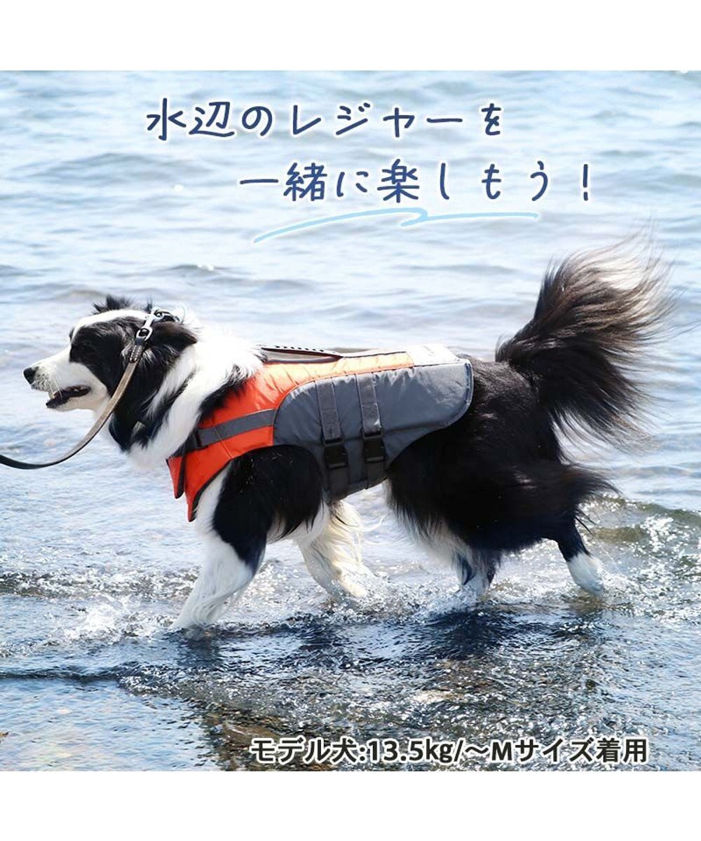 PET PARADISE ペットパラダイス ライフベスト【ＳＭ～Ｍ】 《オレンジ》 