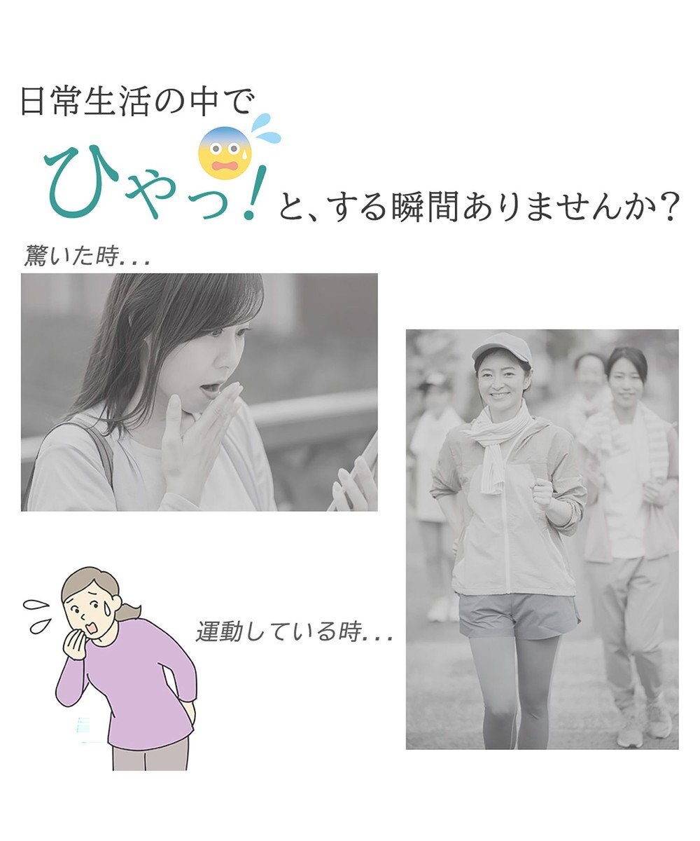 BRADELIS New York 【BRADELIS NewYork peace】シームレス吸水ショーツ26 