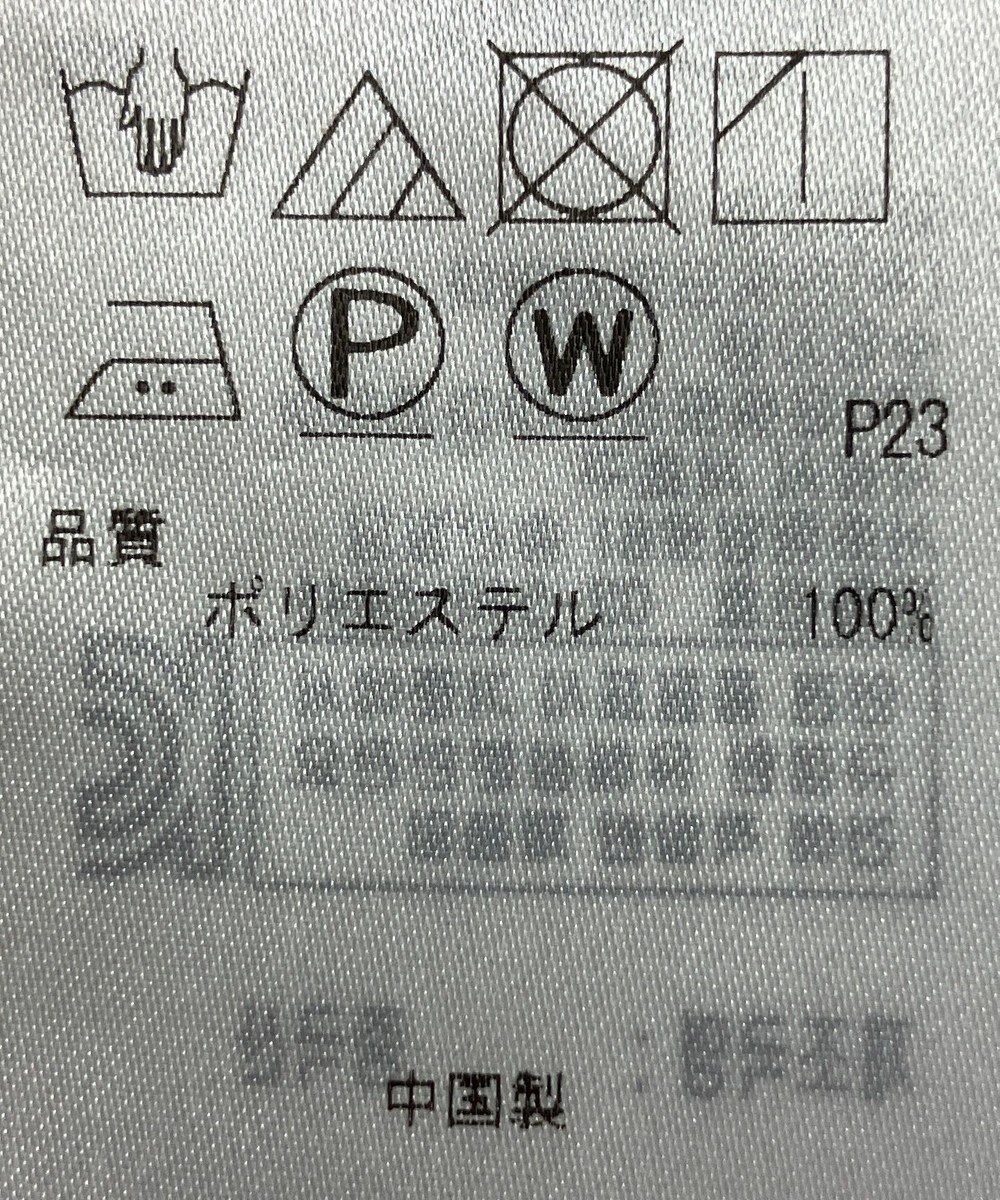 ONWARD Reuse Park 【自由区】ブラウス秋冬 