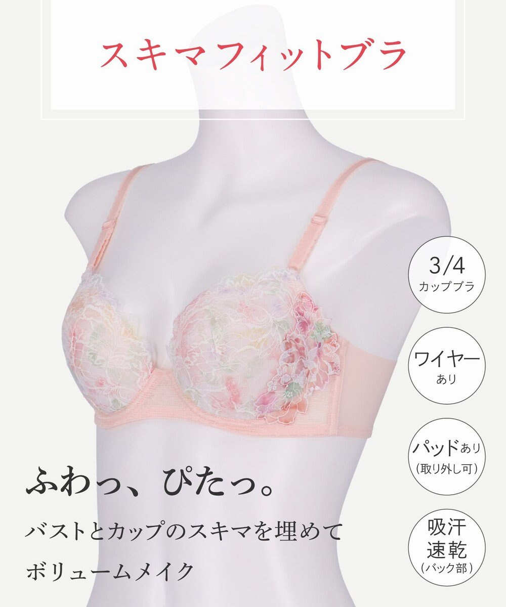 Wing ブラジャー バストとカップのすきまにフィット 自然にボリュームメイク 【スキマフィットブラ】 ブラ KB2365 ウイング／ワコール 