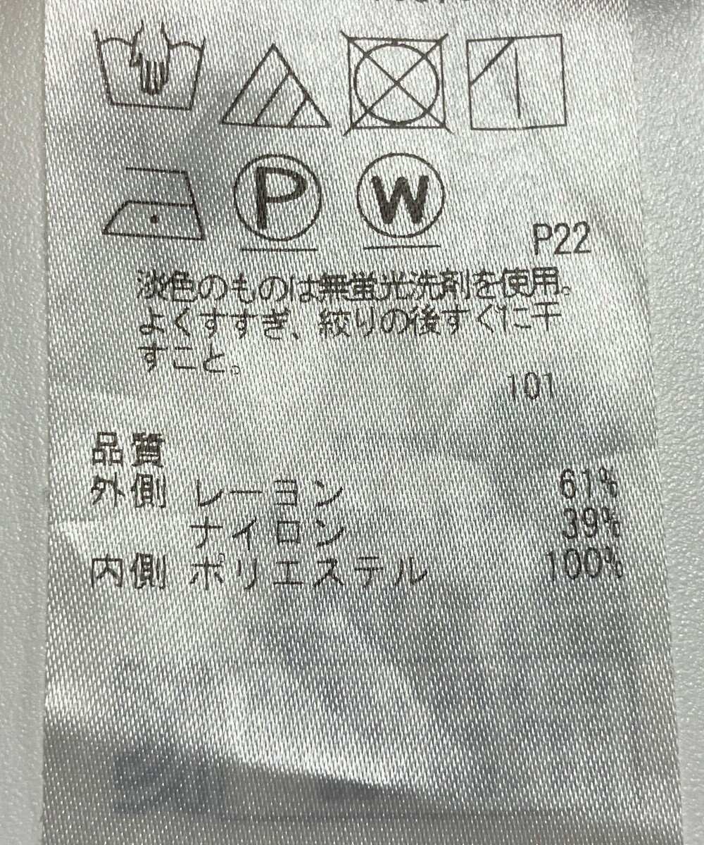 ONWARD Reuse Park 【23区】スカート春夏 