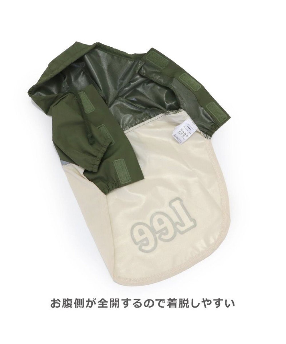 PET PARADISE Lee ポケットレインパーカー 中型犬 