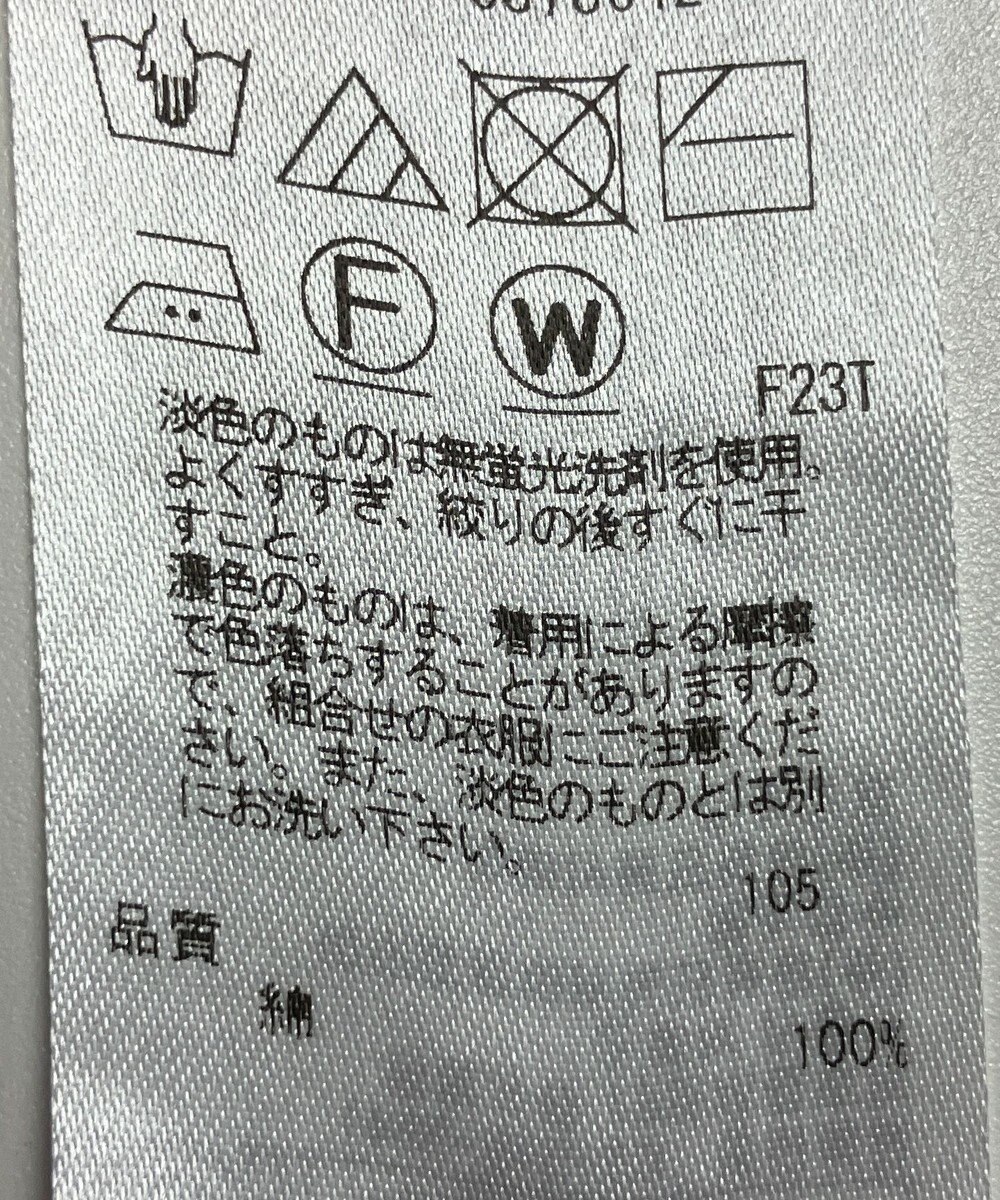 ONWARD Reuse Park 【23区】ニット春夏 