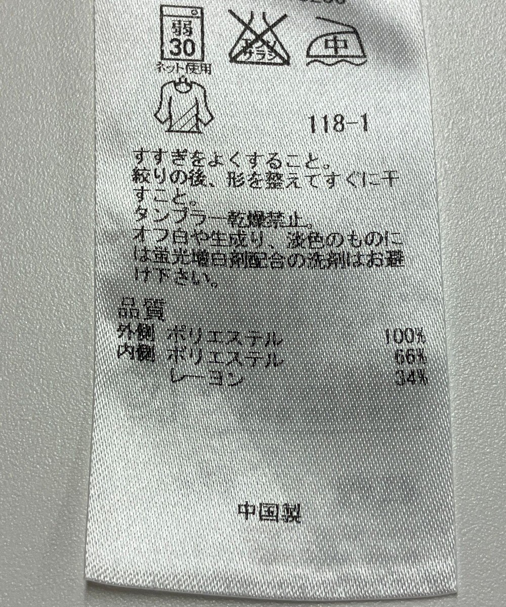 ONWARD Reuse Park 【23区】カットソー春夏 