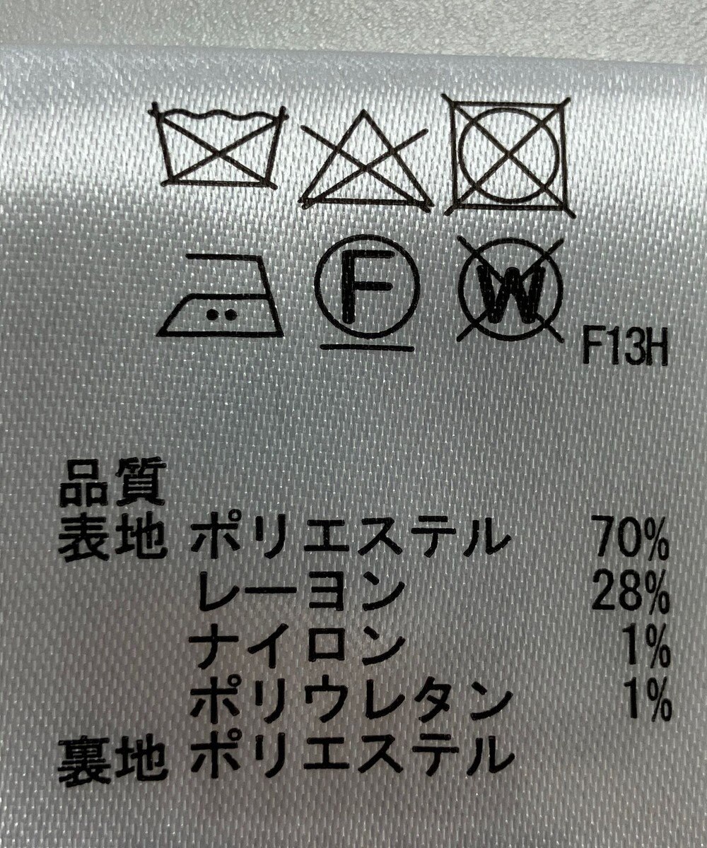 ONWARD Reuse Park 【any SiS】ジャケット春夏 