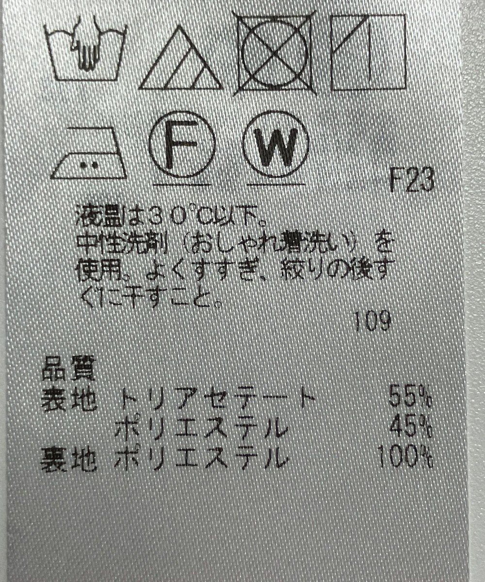 ONWARD Reuse Park 【23区】スカート春夏 