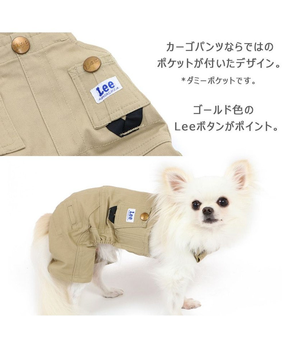 犬 服 Ｌｅｅ カーゴ オーバーオール パンツつなぎ 【小型犬】, ベージュ, ３Ｓ