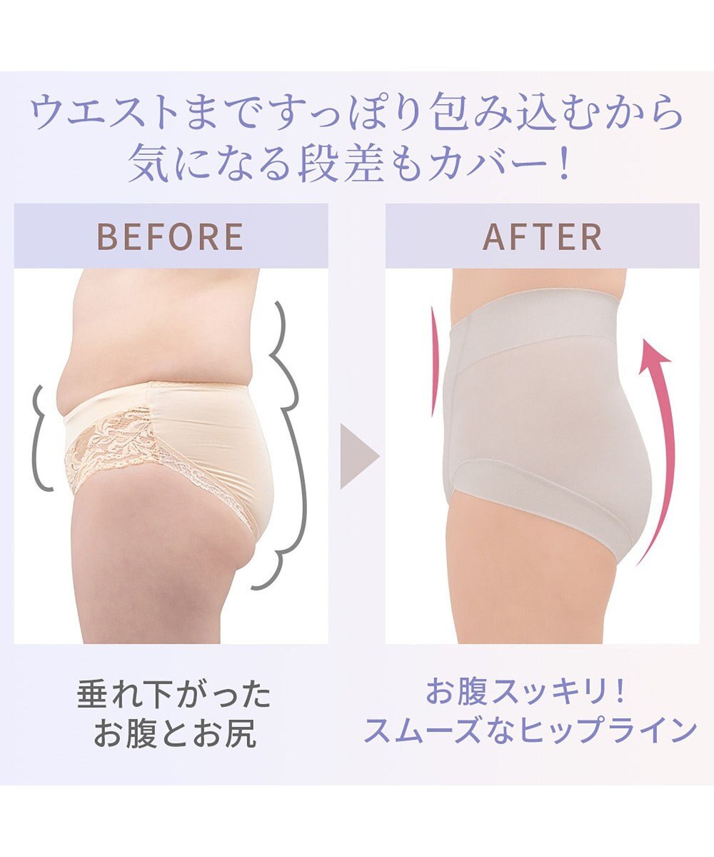 BRADELIS New York 【BRADELIS NewYork peace】　細く見える快適ショーツ23 