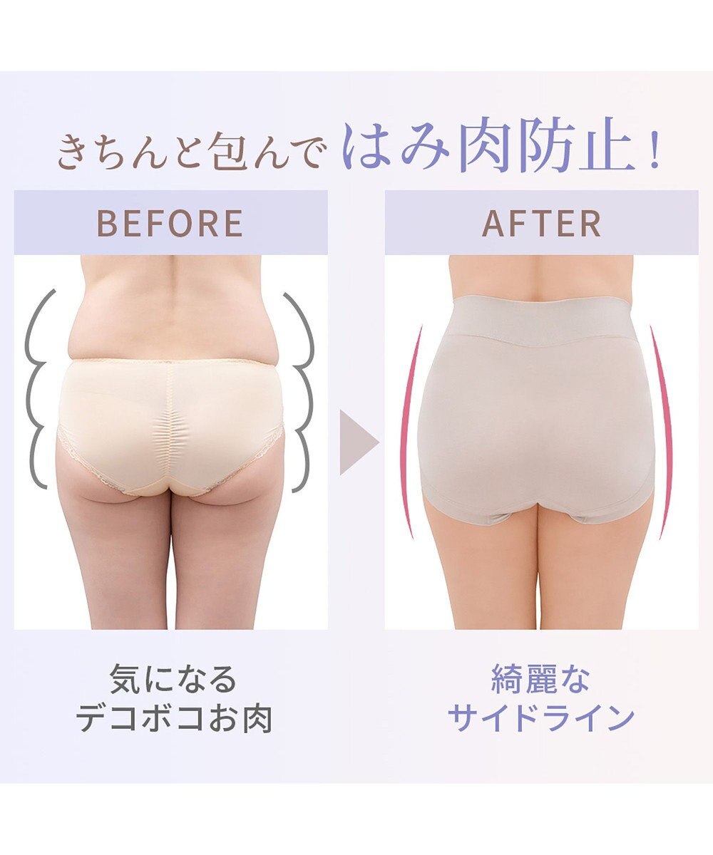 BRADELIS New York 【BRADELIS NewYork peace】　細く見える快適ショーツ23 