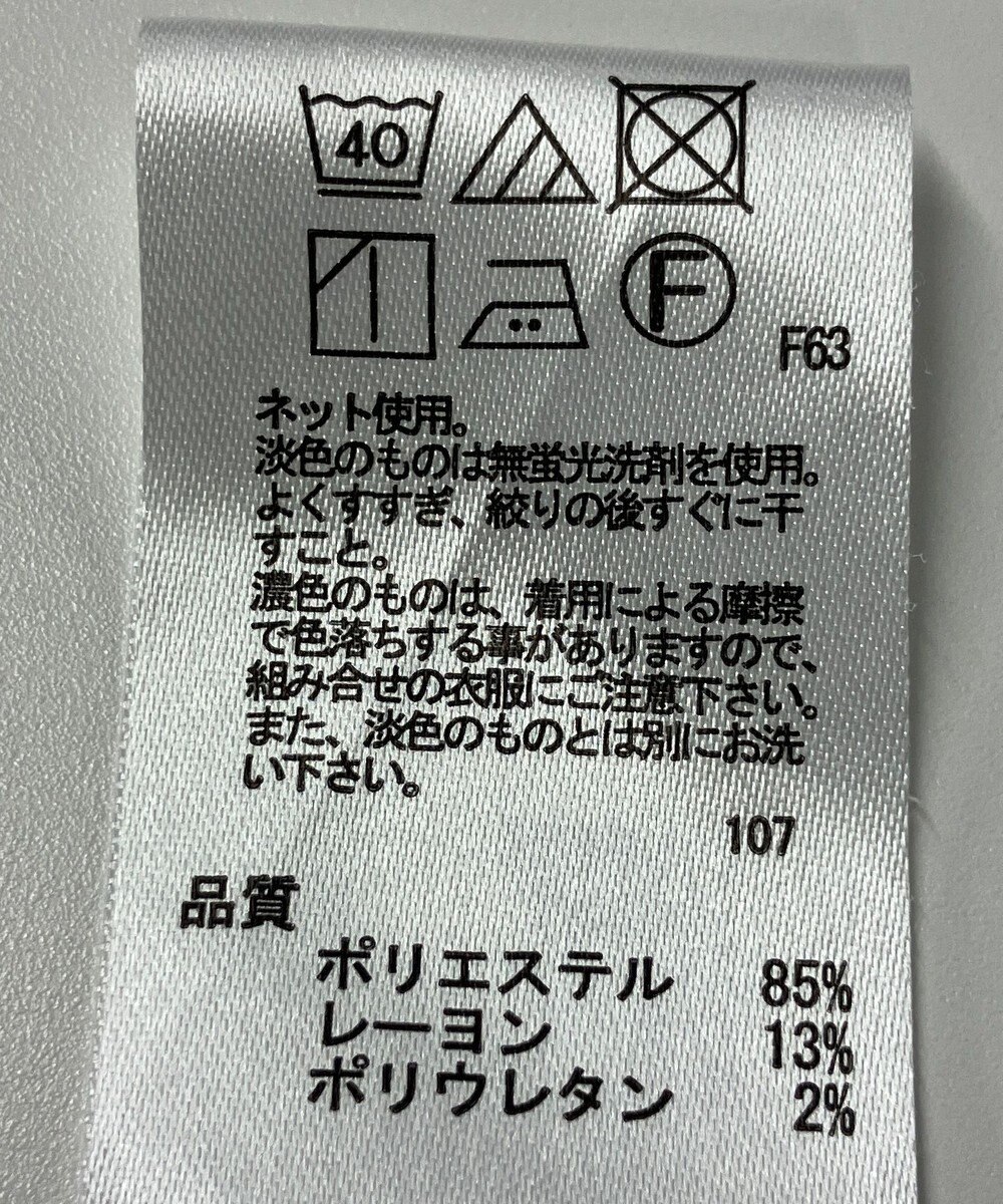 ONWARD Reuse Park 【any SiS】カットソー春夏 