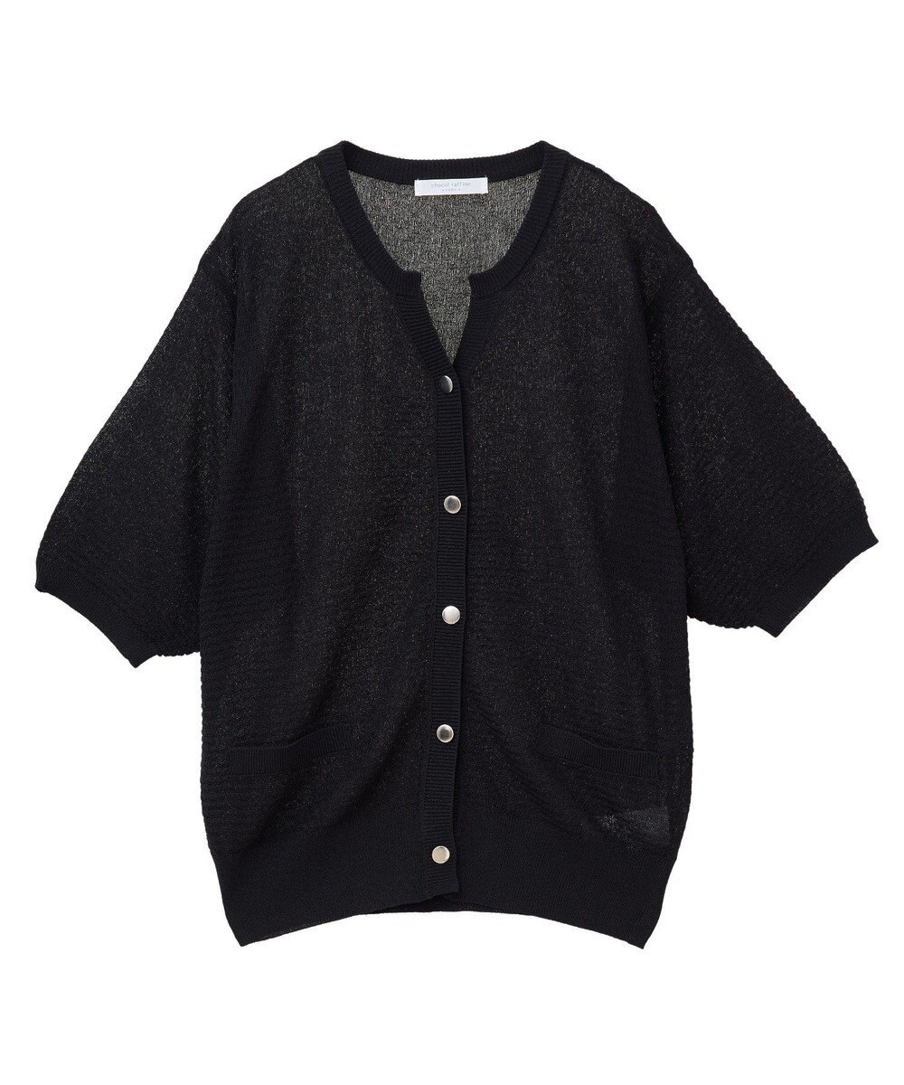 Green Parks スキッパー半袖ニットカーディガン 