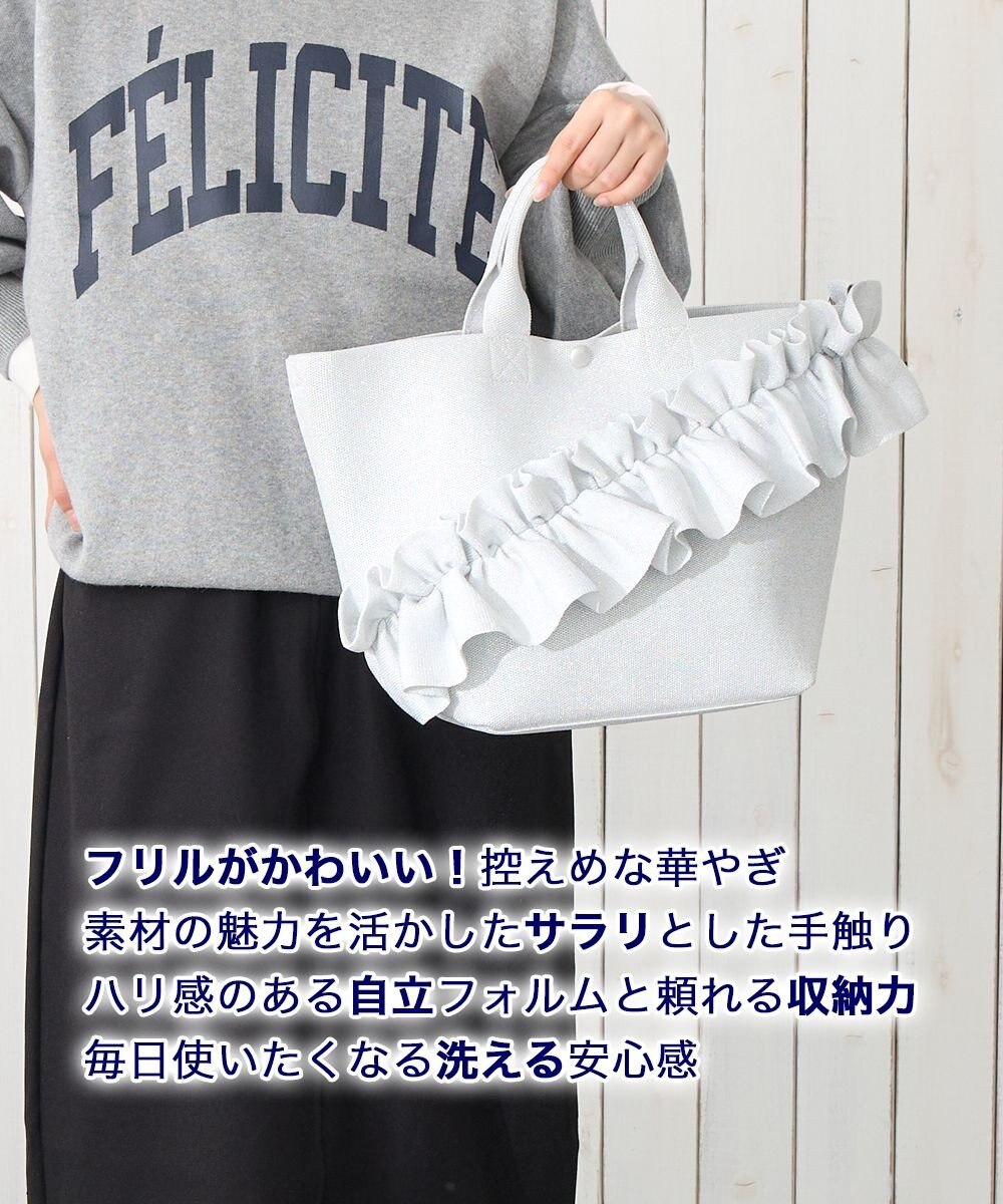 ROOTOTE 3715【ルートート】EU.デリ.ルフルラッフル-B 