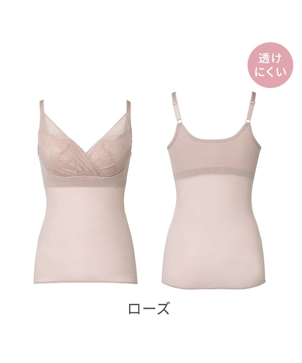 BRADELIS New York 【BRADELIS NewYork peace/接触冷感 ノンワイヤー】綿さらタッチ!ナチュラルフィットブラキャミ25 ブラデリス 補正 下着 カップ付き ブラトップ キャミソール 