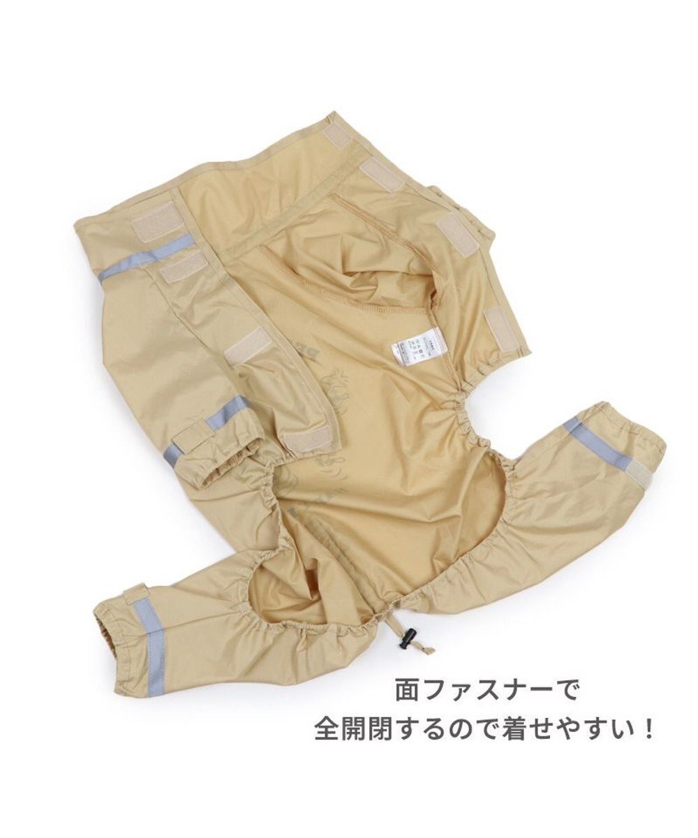 PET PARADISE スヌーピー  足付 レインコート　スヌード付き《ハッピーダンス柄》 小型犬 