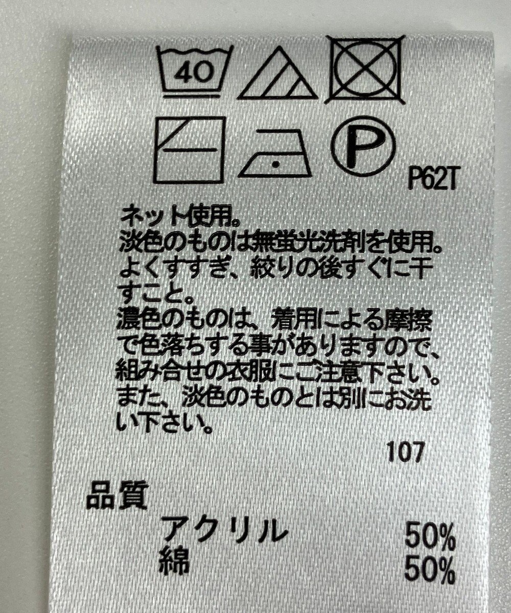 ONWARD Reuse Park 【any FAM】ニット春夏 