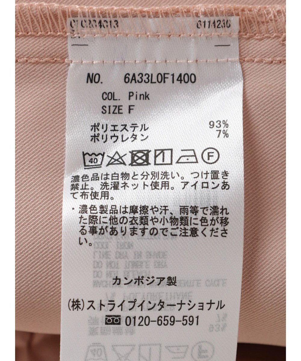 Green Parks イージーウエストセンタープレスストレートパンツ 