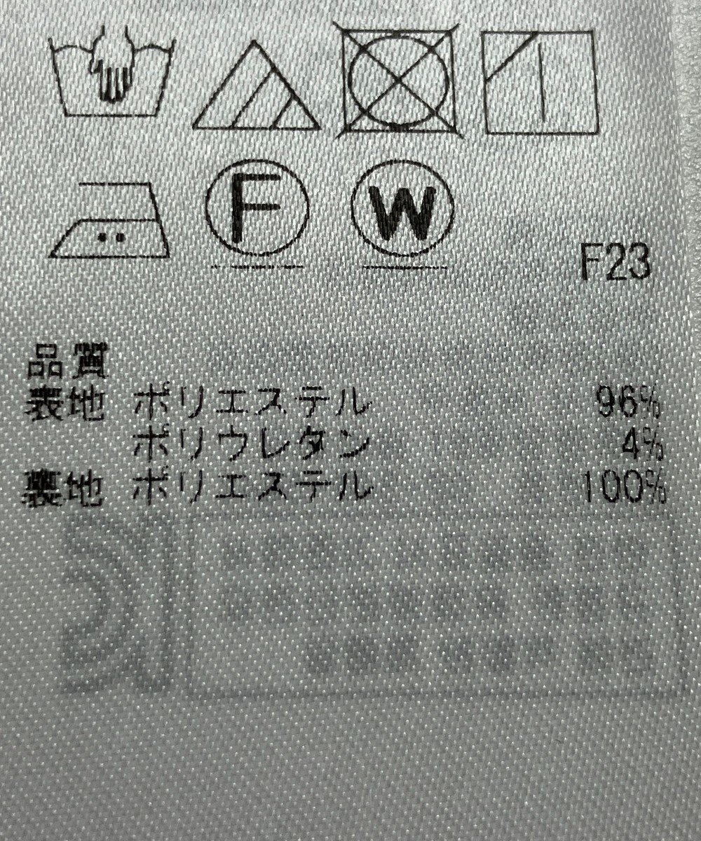 ONWARD Reuse Park 【自由区】スカート秋冬 