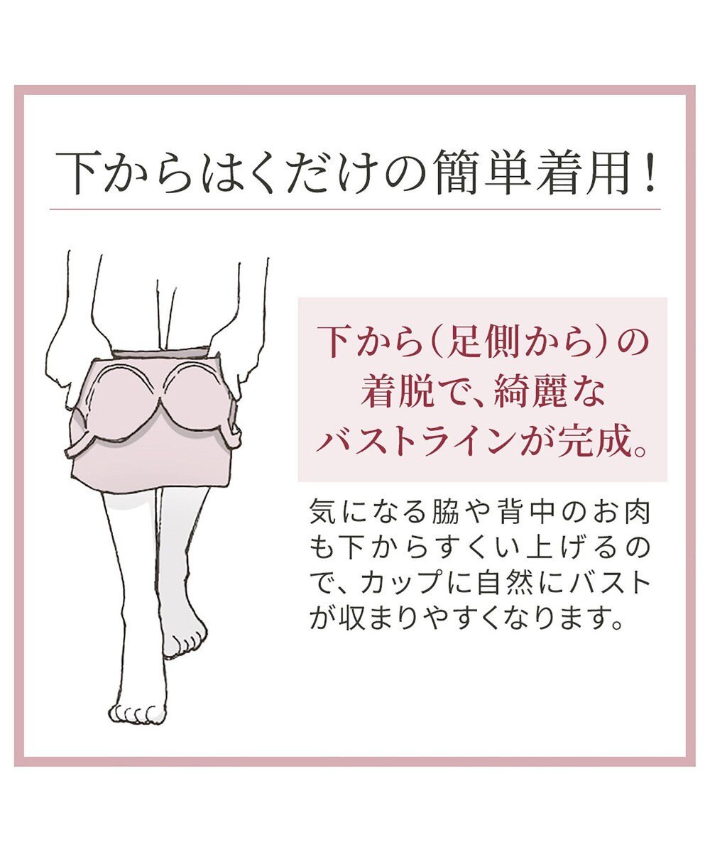 BRADELIS New York 【カヤビューティーラボ / ブラデリス】はくだけ簡単マドレーヌカップ綿混ブラキャミ24 ノンワイヤー 補正 下着 ブラトップ カップ付き 