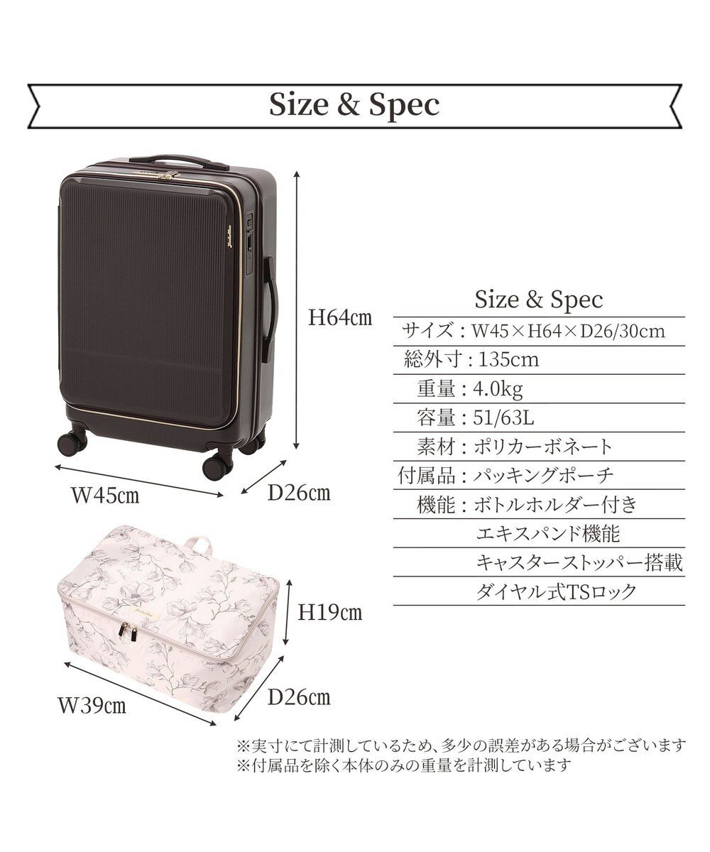 ACE BAGS & LUGGAGE Jewelna Rose エルダートローリー ボトルホルダー付 51~63L 05402 ジュエルナローズ cs 