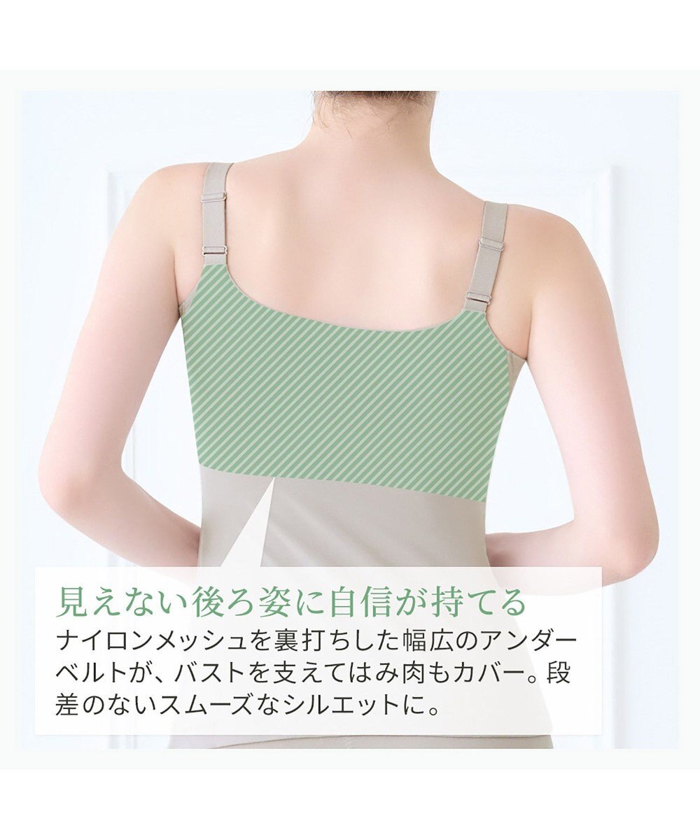 BRADELIS New York 【カヤビューティーラボ / ブラデリス】はくだけ簡単マドレーヌカップ綿混ブラキャミ24 ノンワイヤー 補正 下着 ブラトップ カップ付き 