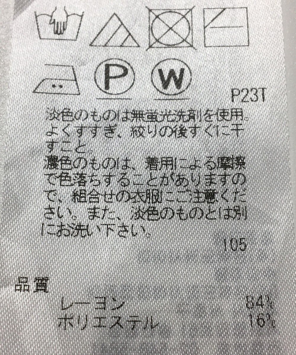 ONWARD Reuse Park 【自由区】ニット秋冬 