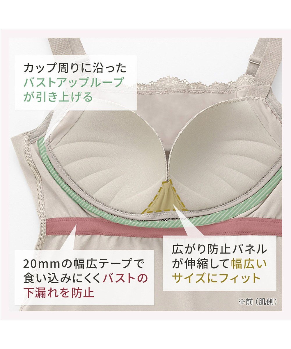 BRADELIS New York 【カヤビューティーラボ / ブラデリス】はくだけ簡単マドレーヌカップ綿混ブラキャミ24 ノンワイヤー 補正 下着 ブラトップ カップ付き 