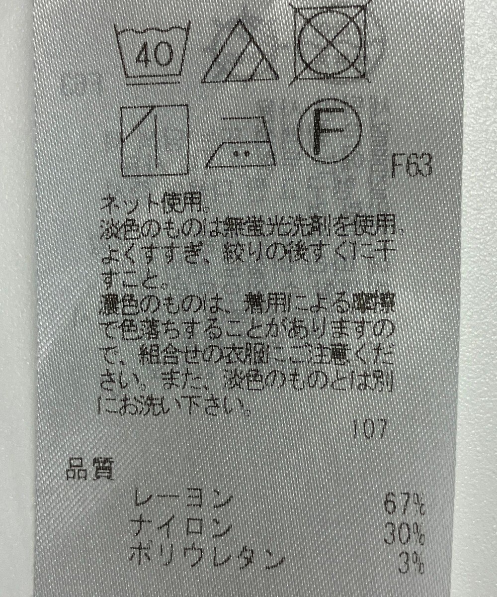 ONWARD Reuse Park 【23区】カットソー秋冬 