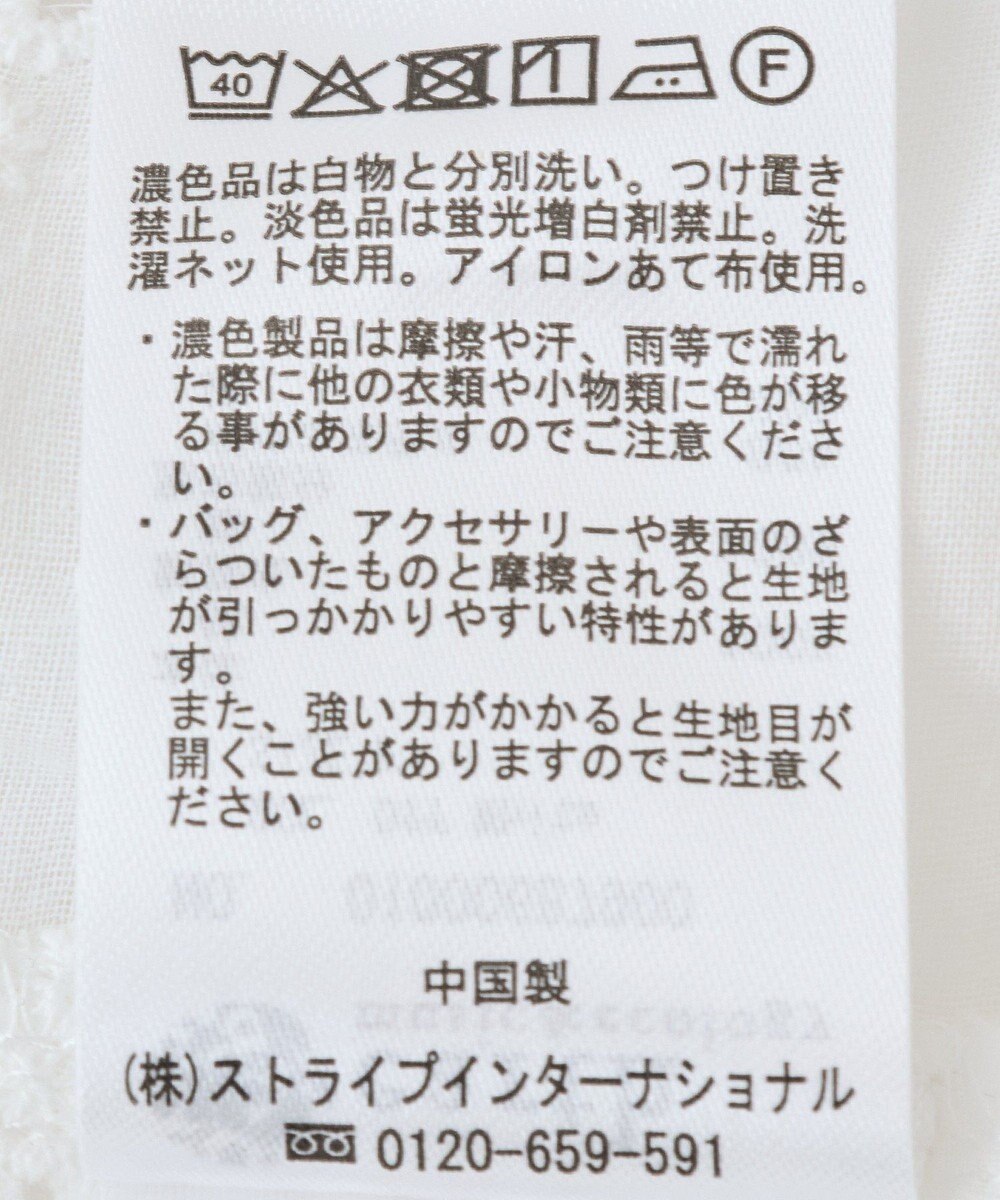 earth music&ecology エンブロイダリー刺繍ラップスカート 