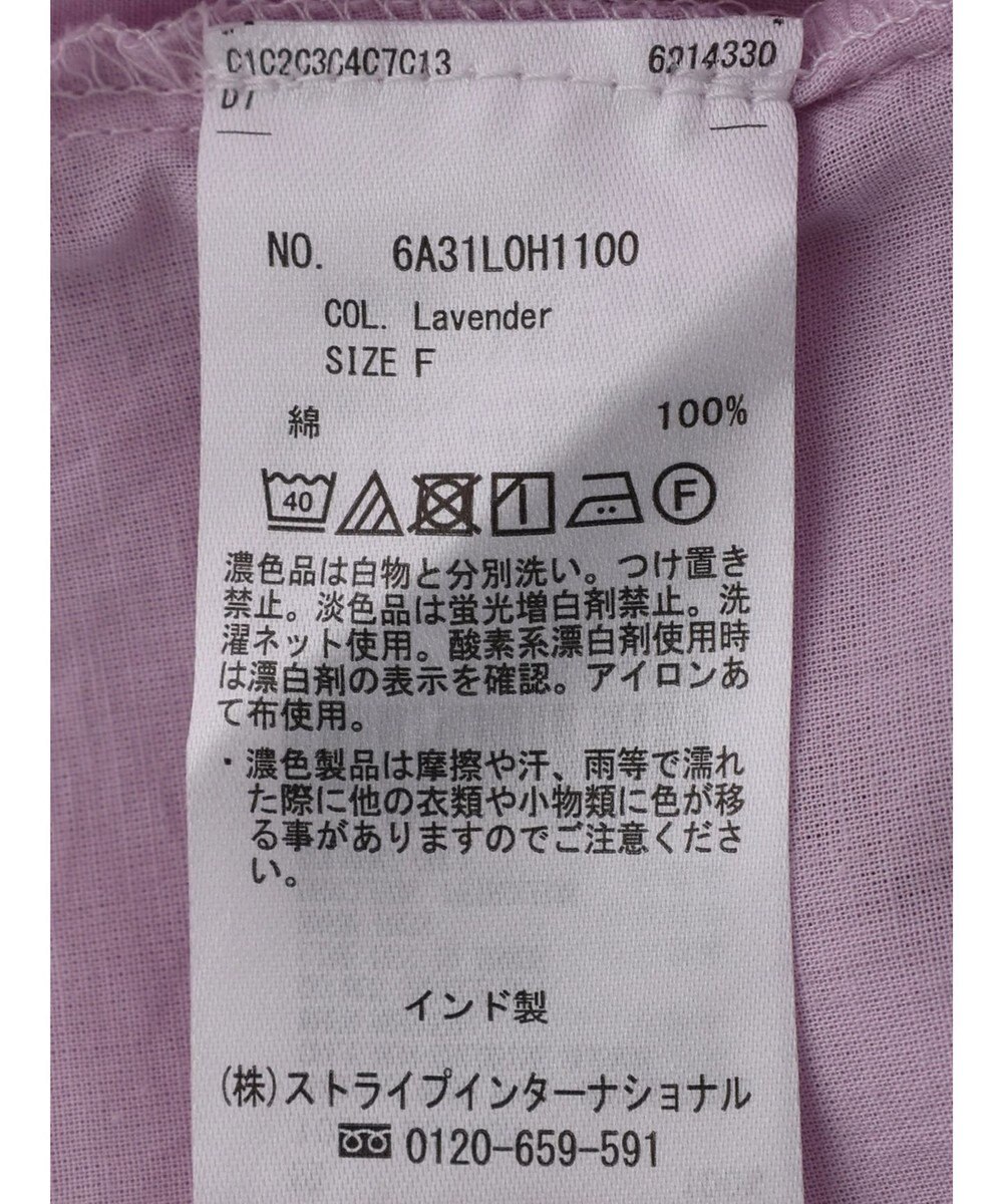 Green Parks ボリュームギャザーシャツワンピース 