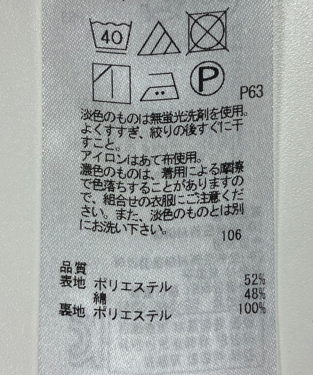 ONWARD Reuse Park 【組曲】ジャケット春夏 