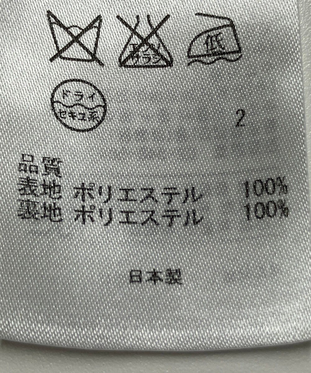 ONWARD Reuse Park 【23区】ワンピース秋冬 