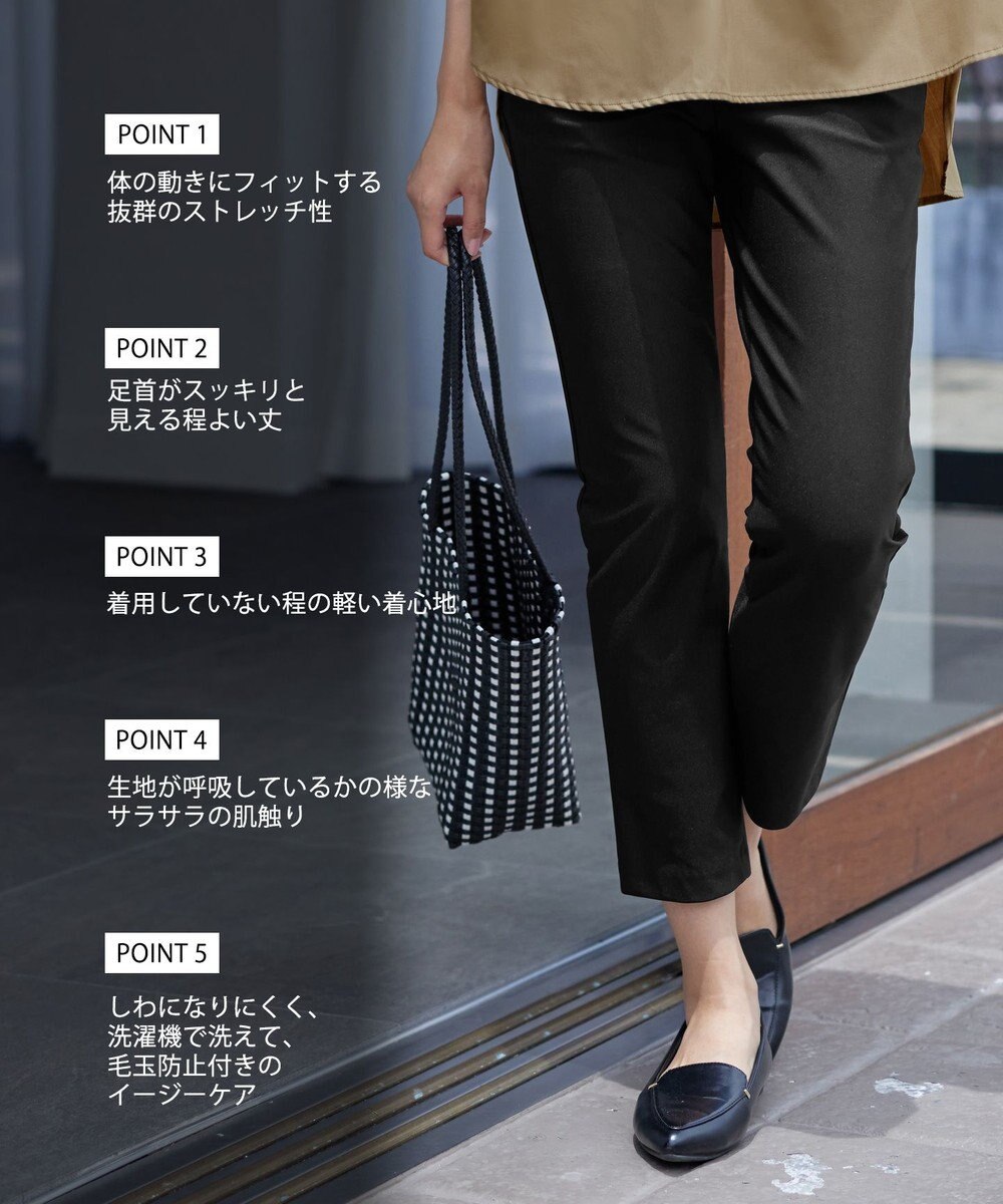 Tiaclasse 【新色追加・シーズンレス・日本製】エアシルキーパンツ 