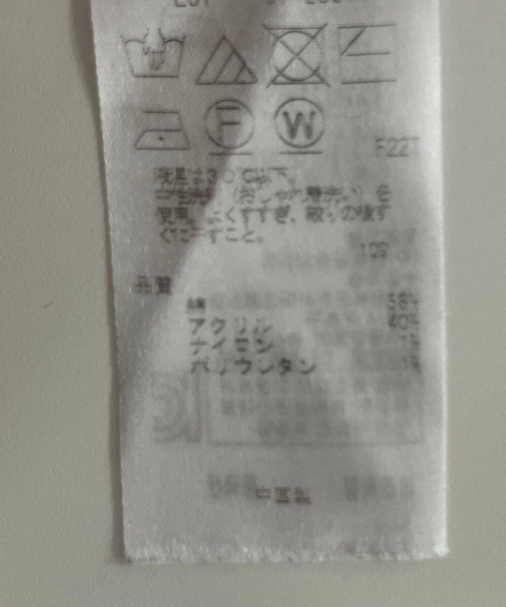 ONWARD Reuse Park 【23区】ニット春夏 