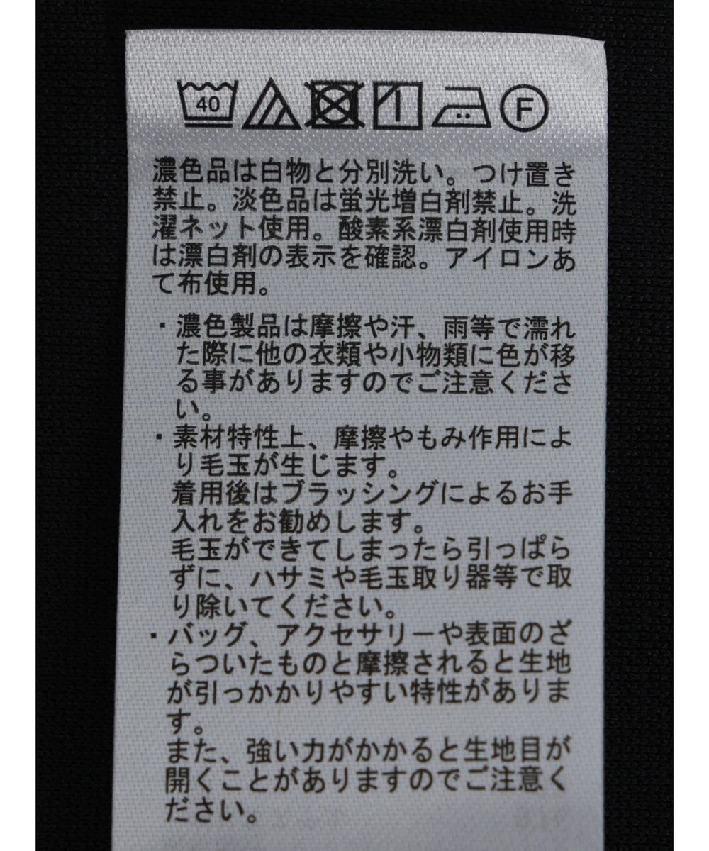 CRAFT STANDARD BOUTIQUE 袖ねじり切り替えプルオーバー 