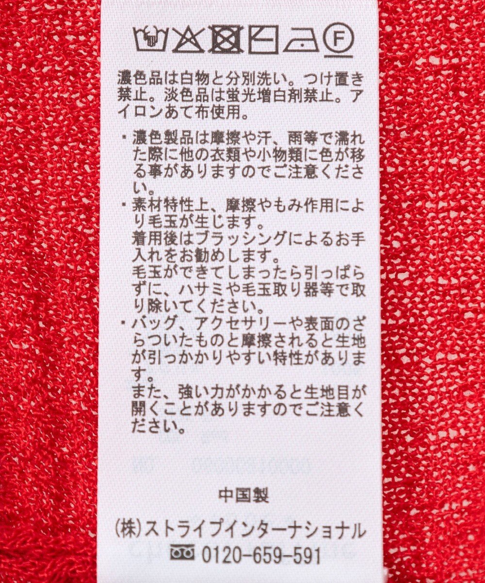 Green Parks スキッパー半袖ニットカーディガン 